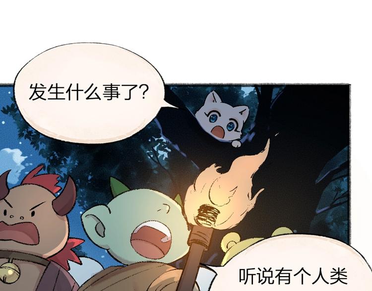 第42话 还好有你79