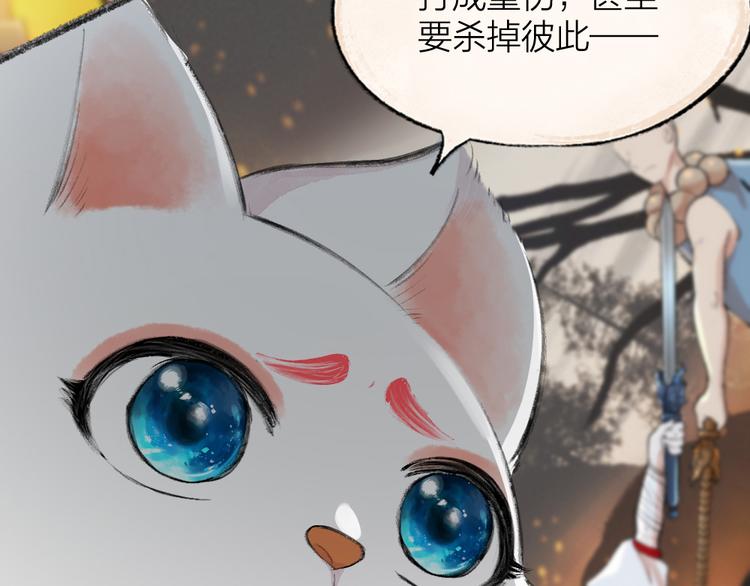 第87话 梦境81