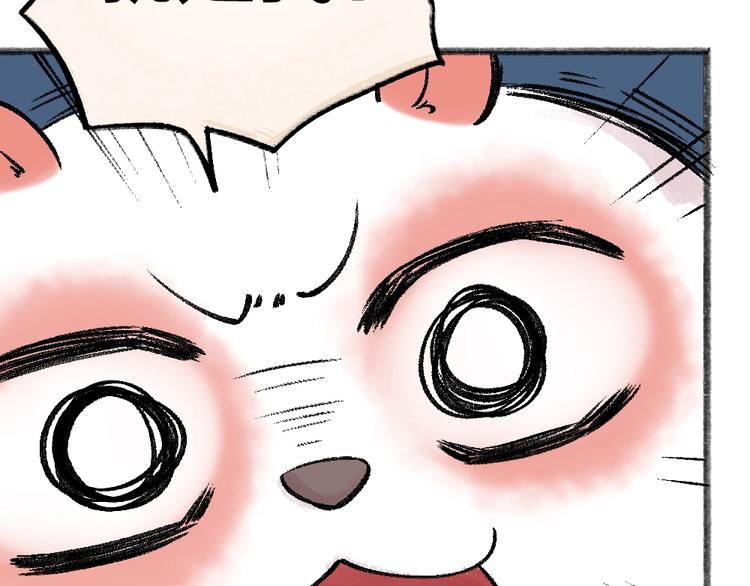 第51话 好运妖59