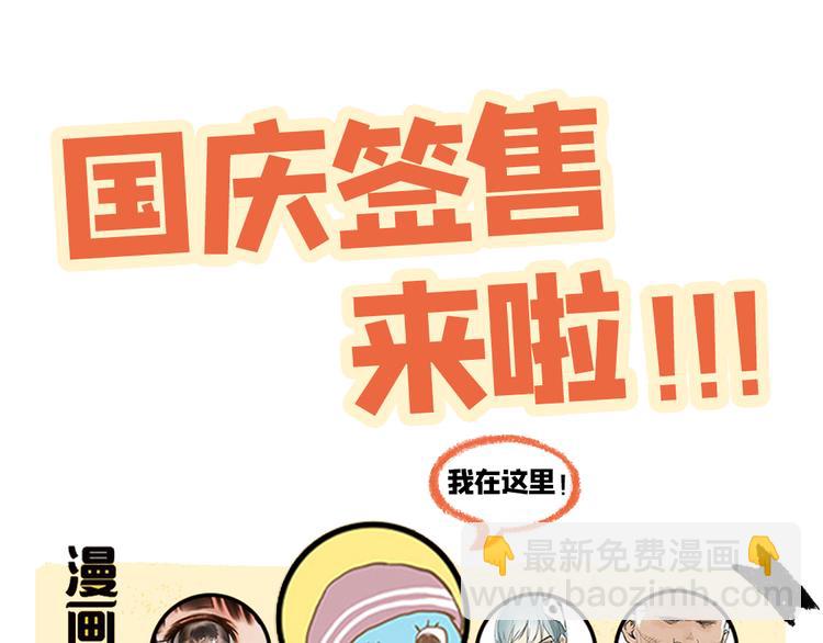 第84话 小骗子115