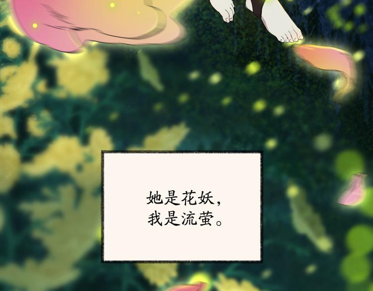 第109话 这里有妖风！83