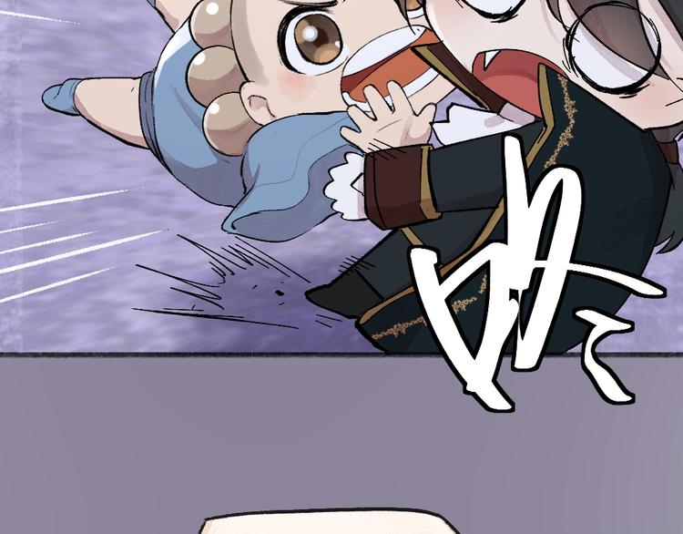 第84话 小骗子66