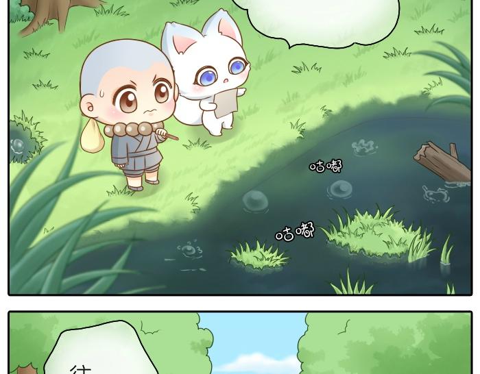 第44话 你的宝藏在哪呢？7