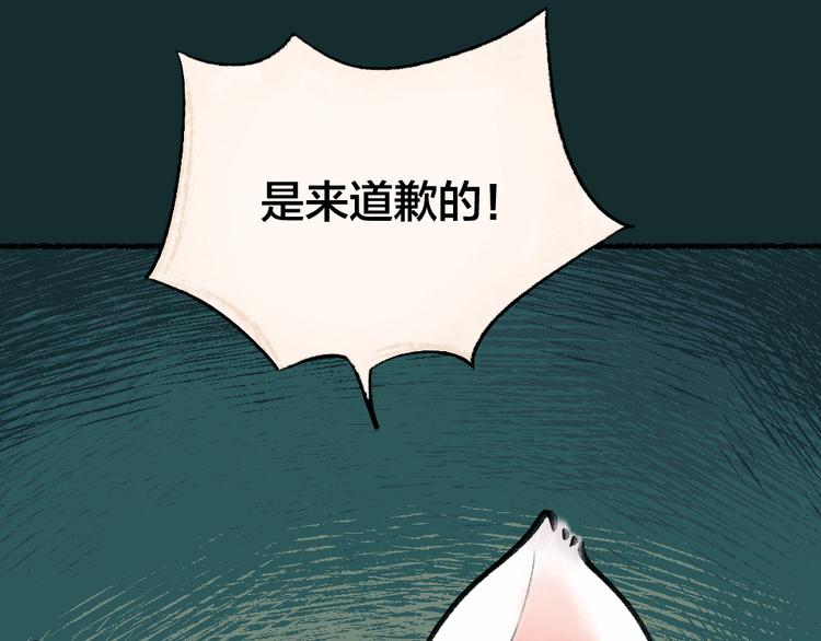 第10话 对不起46
