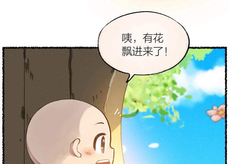第14话 我们的家65