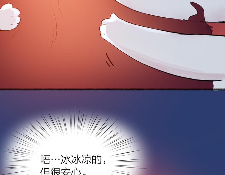 第78话 请你救救他17