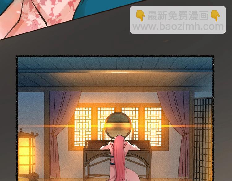 番外 白骨精107