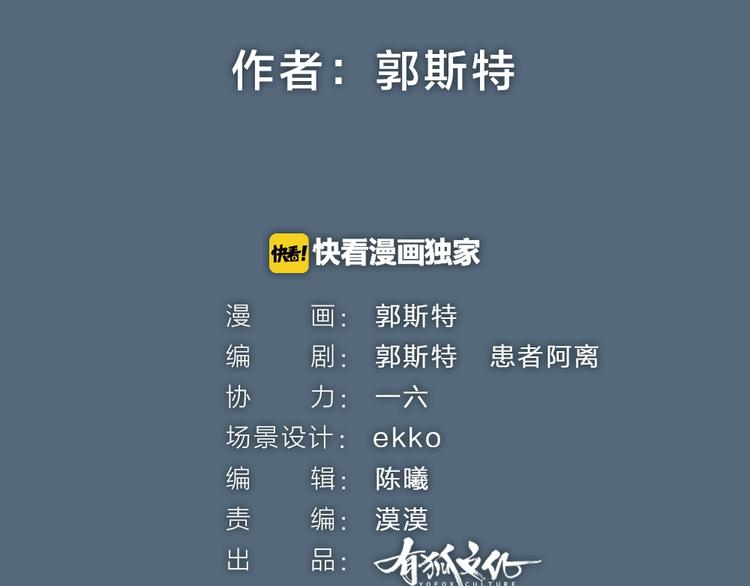 第36话 孔雀翎的祝福1