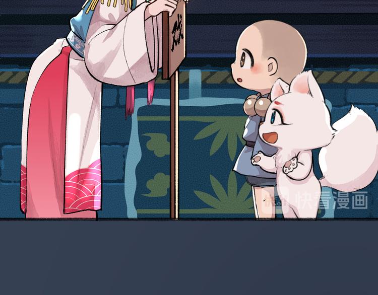 第68话 欢迎来到戏精王国24