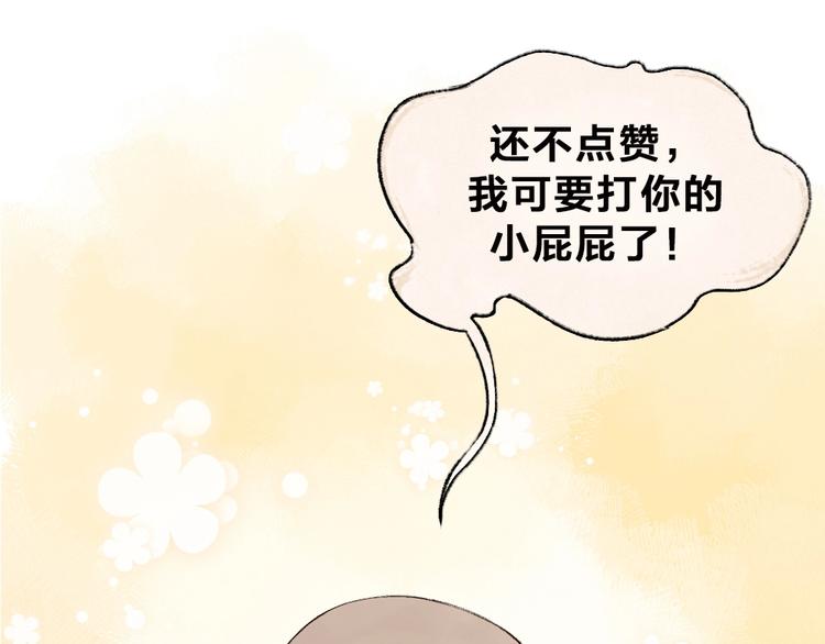 第24话 魅力魔药82
