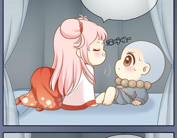 第48话 拒绝小狐狸的告白？15