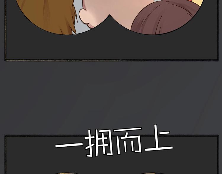 第50话 过年咯46