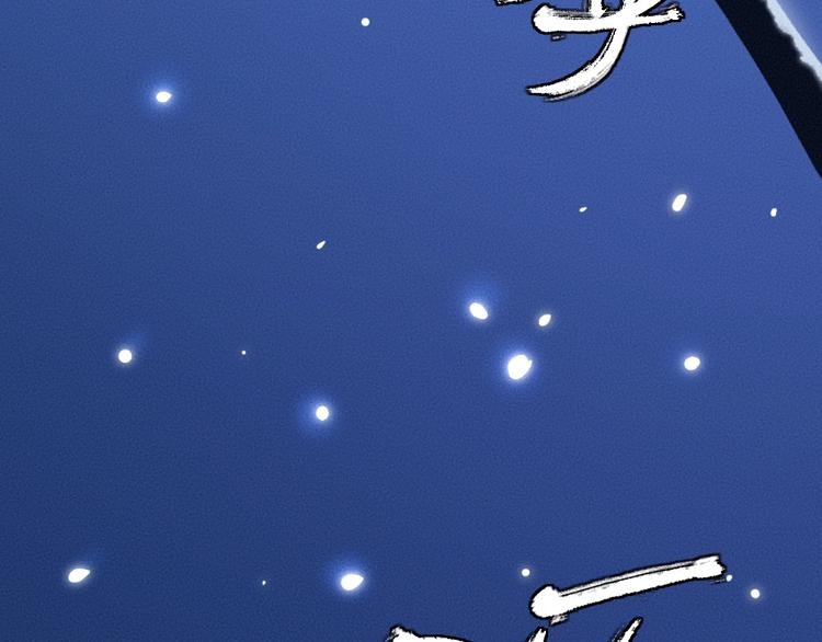 第60话 大魔王70