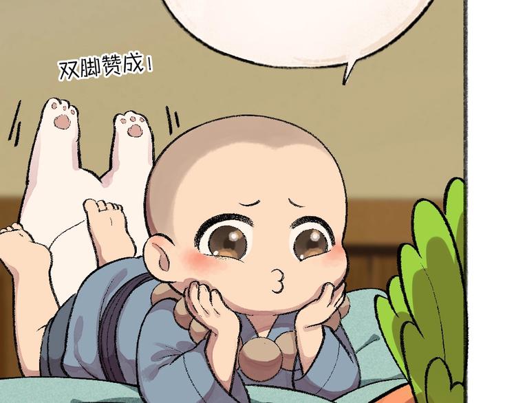 第60话 大魔王56