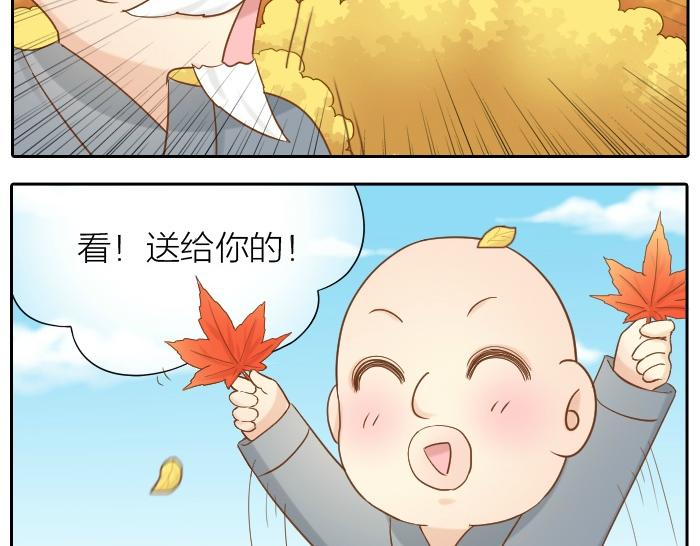第64话 我的朋友是狐妖24