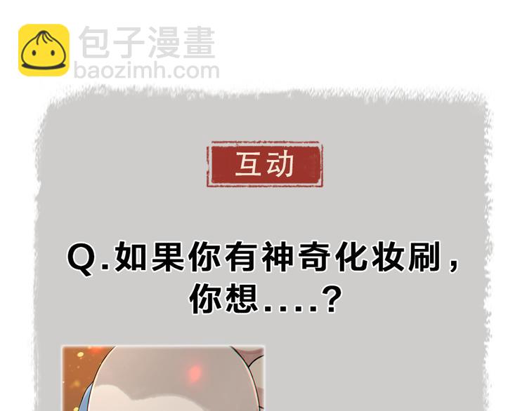 第88话 跟我一起走吧！96