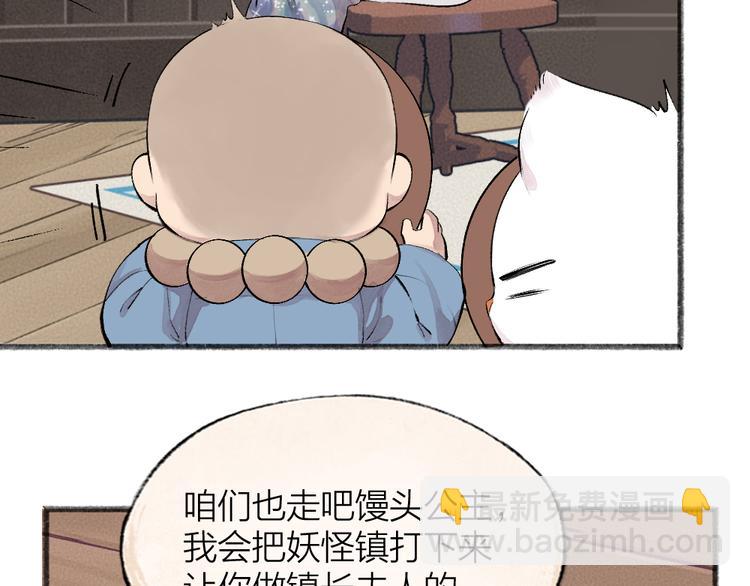 第86话 这里是人间吗？56