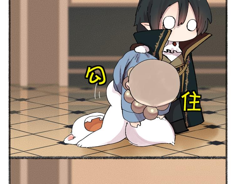 第81话 终于有人类上门了！56