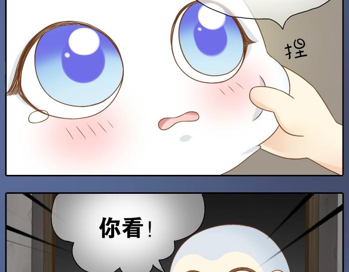 第14话 小和尚给的草莓都甜到心里去了呢~27