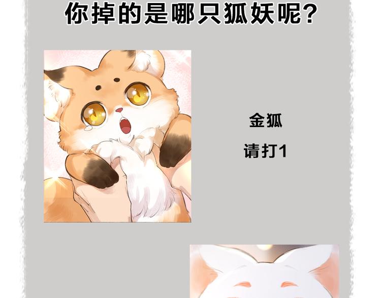第99话 师公之仇96