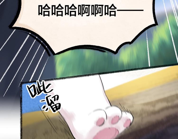 第100话 恶妖出没17