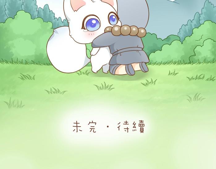 第43话 我不该和你走得这么近28