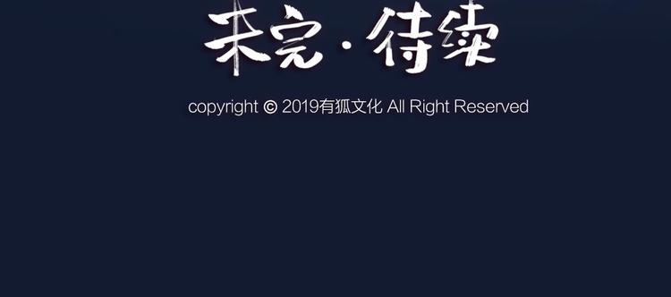 第31话 姑获鸟89