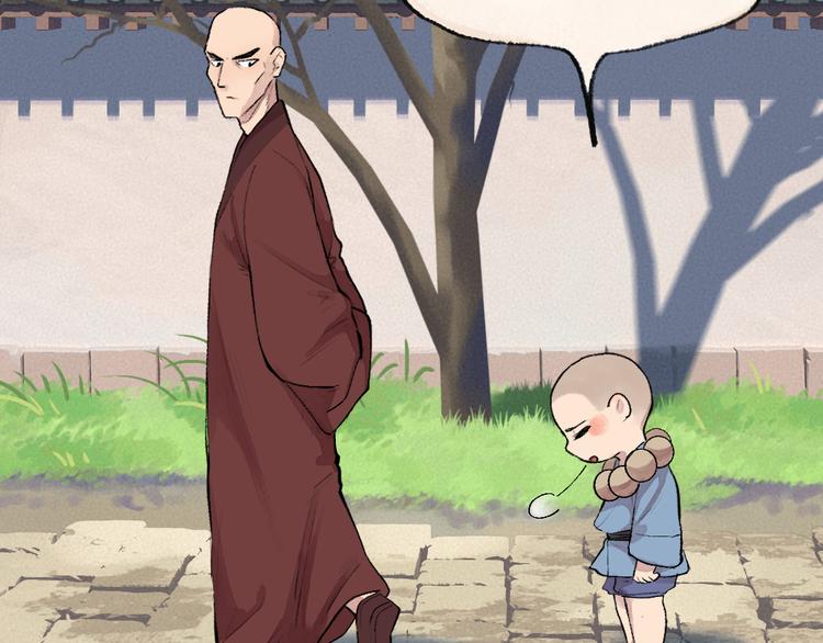 第105话 大师！请你教教我！54