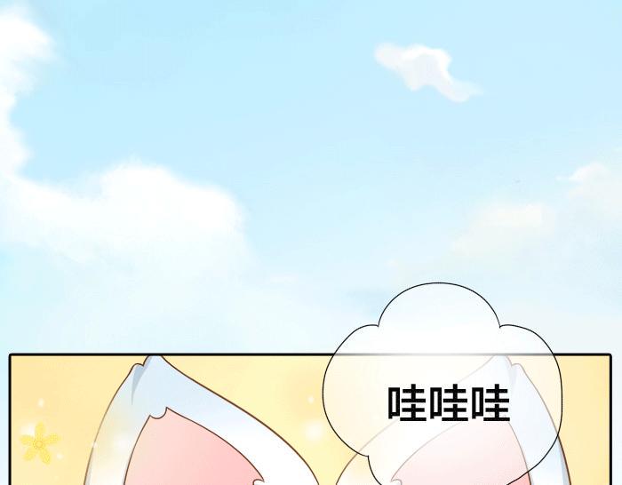第31话 你别不理我5