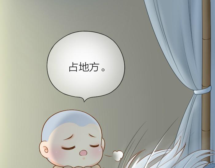 第68话 和人型小狐狸一起睡13