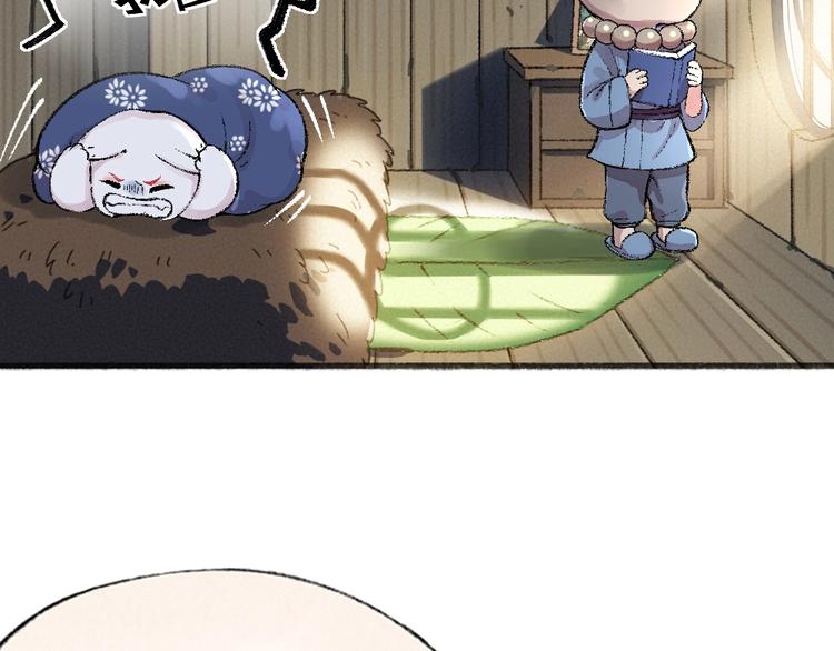 第57话 雪天的游戏8