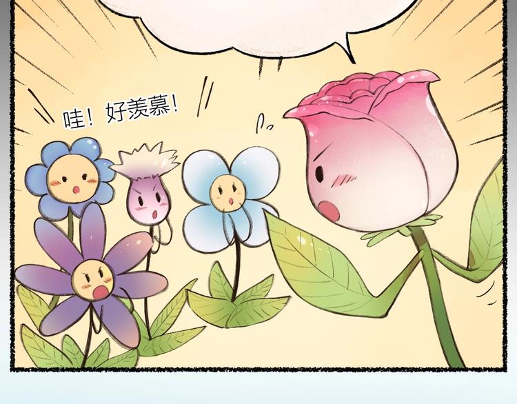 第14话 我们的家35