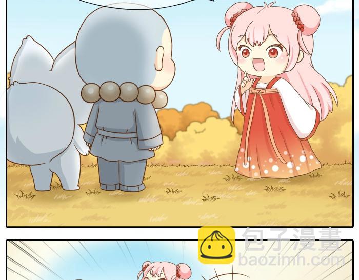 第66话 万般荆棘让我来跨25