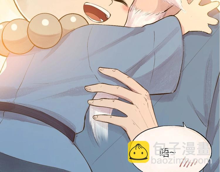 第70话 狐仙姐姐与秃头王子109