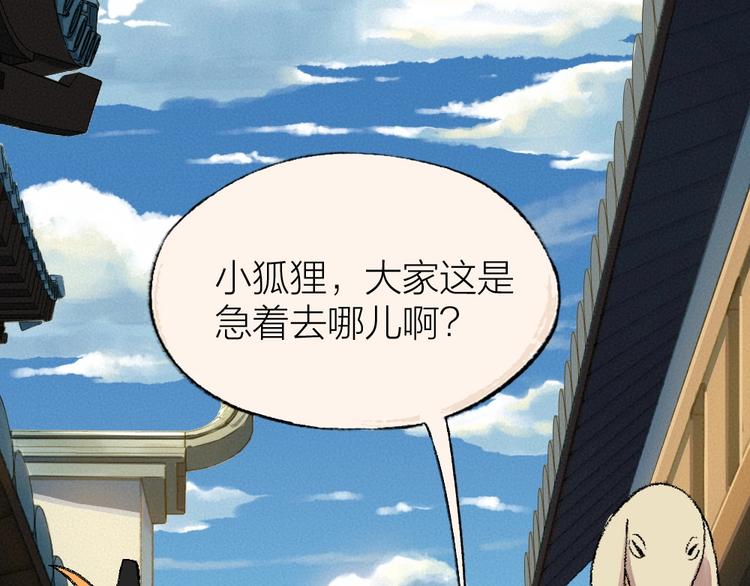 第58话 扭蛋机3