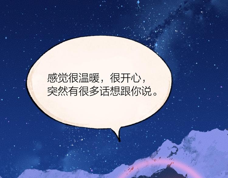 第78话 请你救救他45