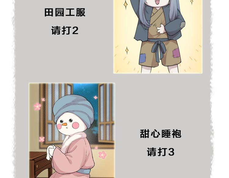 第80话 一定要来还给我！108