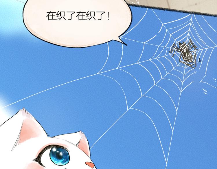 第103话 妖市30