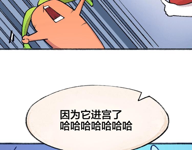 第63话 融化31