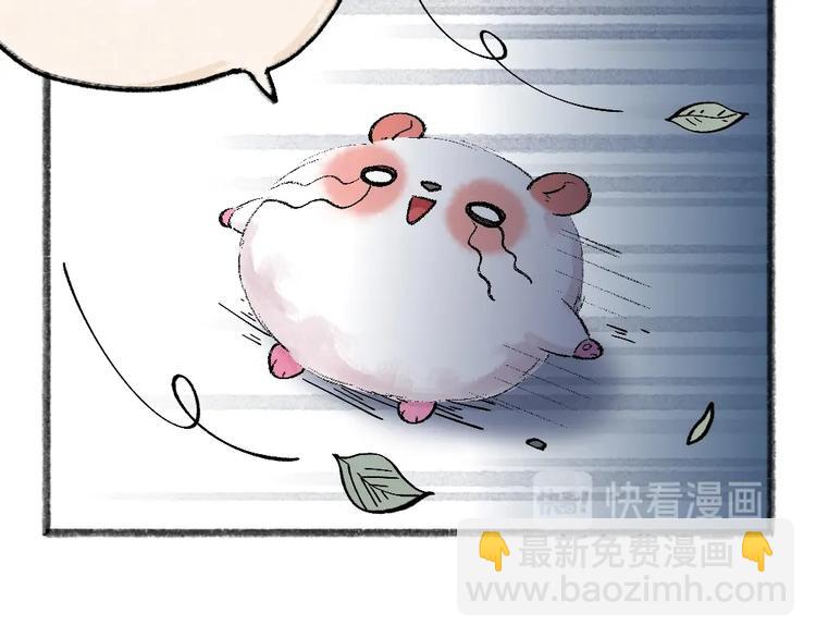 第51话 好运妖71