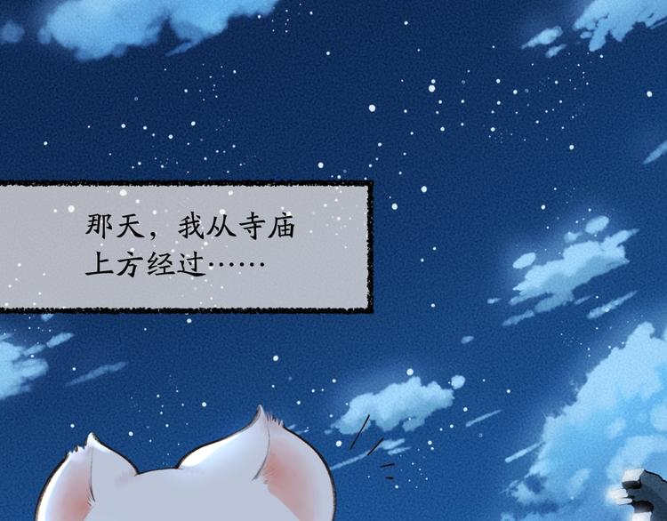 番外 飞狐大盗46