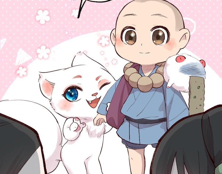 第114话 塌房啦！！46