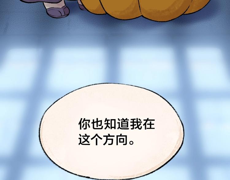番外 万圣节52