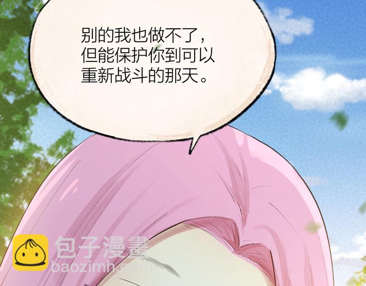 第89话 爱上了你/它？！75