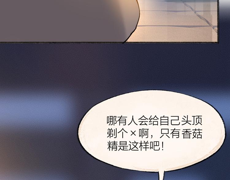 第108话 真香！57