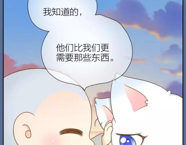 第29话 你是我一年来，最好的收获35