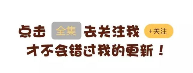 第9话 小和尚与小狐狸的前缘趣事儿31