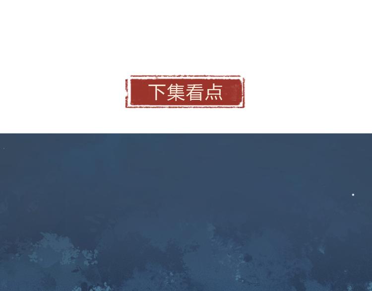 第91话 烟花下的誓言82