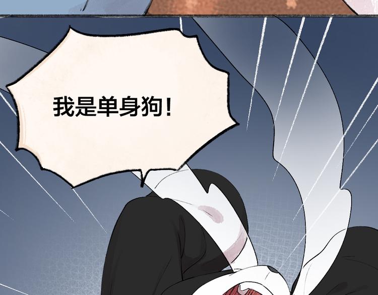 第74话 你是什么汪？64