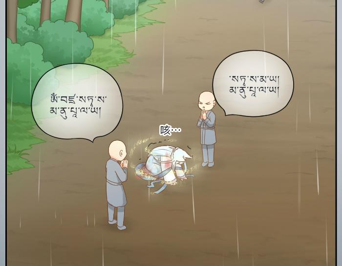 第63话 抓住那只狐狸35